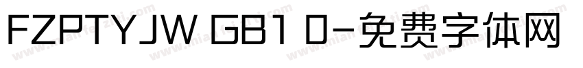 FZPTYJW GB1 0字体转换